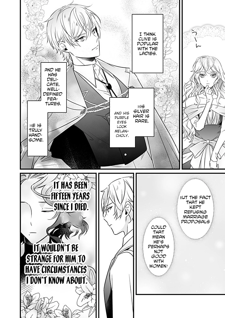 The Powerless Lady's Marriage to the Cold Hero - Her Husband Was Once Her Devoted Student. Chapter 2 Page 4